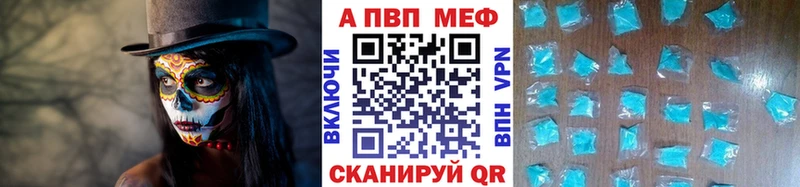 Купить наркоту Краснообск ГАШ  КОКАИН  МЕФ  Бошки Шишки 