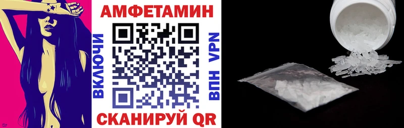 АМФ 98%  ОМГ ОМГ ссылка  Краснообск 