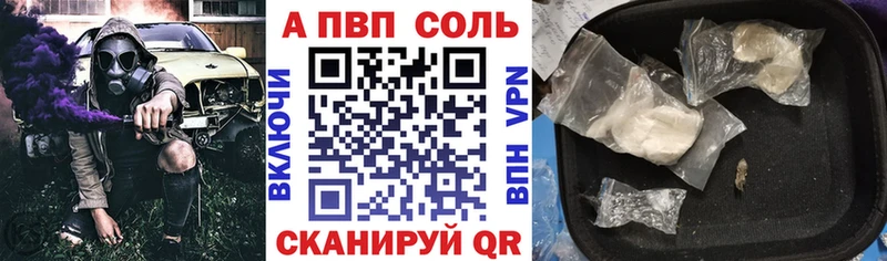 Alfa_PVP кристаллы  сколько стоит  Краснообск 