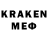 МЕТАДОН кристалл Kira Kras