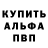 Амфетамин VHQ 6o6er