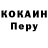 Codein напиток Lean (лин) DUCK LATE