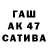 ЭКСТАЗИ XTC Serega Gevelev