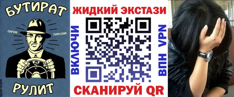 БУТИРАТ оксана  продажа наркотиков  маркетплейс формула  Краснообск 