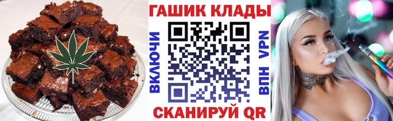 купить закладку  Краснообск  Печенье с ТГК марихуана 