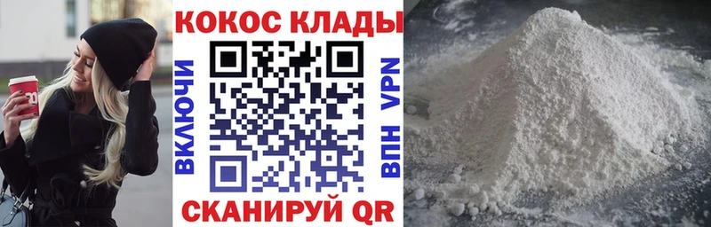 Cocaine Эквадор где купить наркоту Краснообск