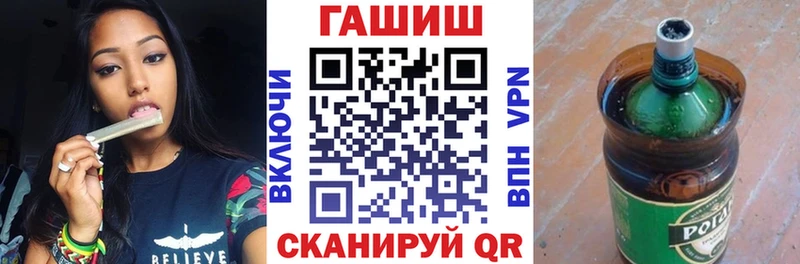 ГАШ hashish  Краснообск 
