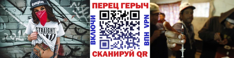 ГЕРОИН VHQ  Краснообск 