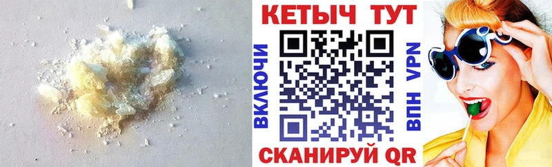 блэк спрут зеркало  Краснообск  Кетамин VHQ 