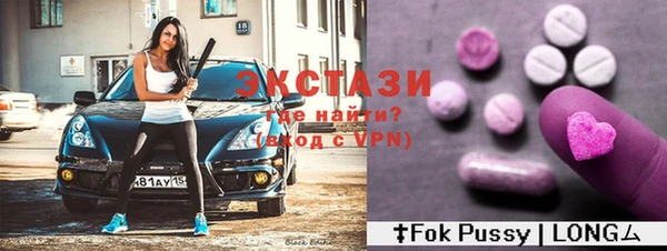 круглые Алзамай