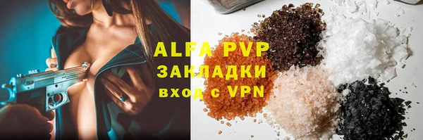 альфа пвп Алексеевка