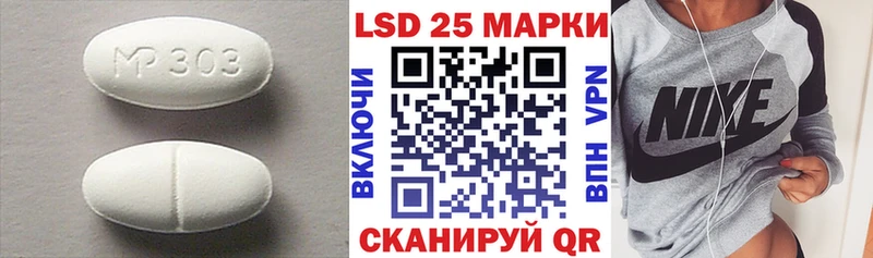 закладка  Краснообск  ЛСД экстази ecstasy 