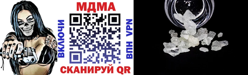 МДМА кристаллы  где найти наркотики  кракен как войти  Краснообск 