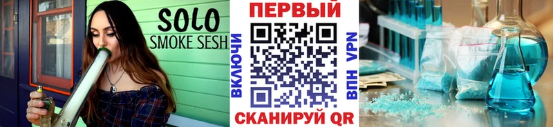 мориарти Telegram  Краснообск  МЕТАМФЕТАМИН витя 