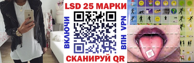 Наркотические марки 1500мкг Краснообск