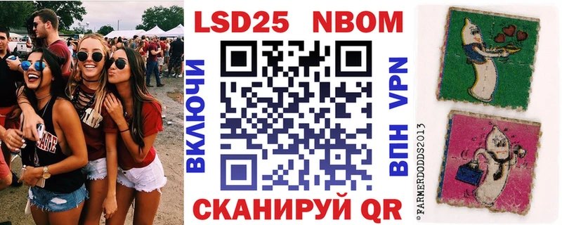 Наркотические марки 1500мкг  Краснообск 