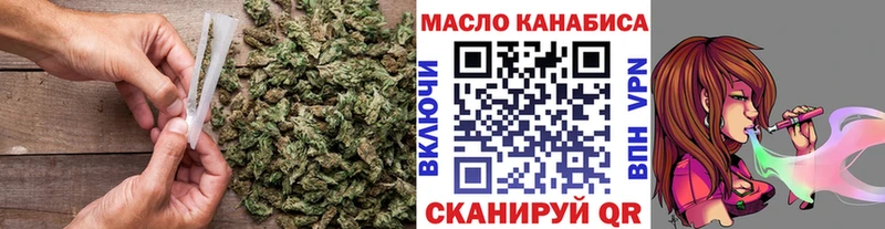 Дистиллят ТГК гашишное масло  MEGA вход  Краснообск 