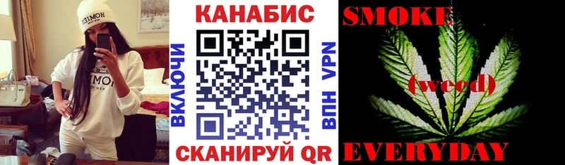 Канабис марихуана  Краснообск 